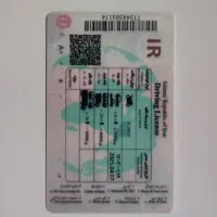 اعطای (مدرک تحصیلی از دیپلم تا دکتری)|خدمات آموزشی|مهریز, |دیوار