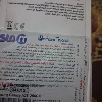a26 ویتنام|موبایل|قشم, |دیوار