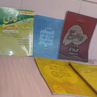 کتاب کار وگام ب گام پنجم ابتدایی