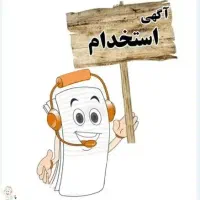 نیروی کار آشنا به کامپیوتر