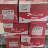 صبا باطری/باتری سپاهان/باتری خودرو/نصب در محل|قطعات یدکی و لوازم جانبی|تهران, مجیدیه|دیوار