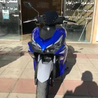 ایروکس ۱۷۰با رنگ خاص
