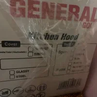 هود روکار|هود|آستارا, |دیوار