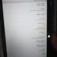 تبلت لنوو|تبلت|تربت‌حیدریه, باغ سلطانی|دیوار
