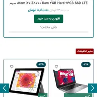 تبلت مایکروسافت سرفیس ۳|تبلت|تهران, سعادت‌آباد|دیوار