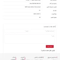 تلویزیون آیوا مدل ZM Mini N9U 65|تلویزیون و پروژکتور|تهران, شهرک طالقانی|دیوار