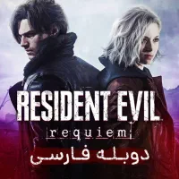 نصب بازی تخصصی Ps4 و PS5 در یک ساعت