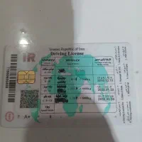 راننده پایه یک