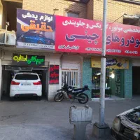 تعمیرگاه مجاز خودرو های خارجی چینی اقساطی