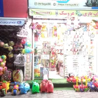 فروش عروسک و اسباب بازی