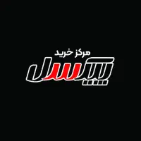 فروشنده  خانم