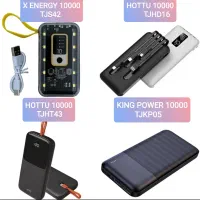 فروش پاور بانک تکی و عمده|لوازم جانبی موبایل و تبلت|پاکدشت, شهرک انقلاب|دیوار