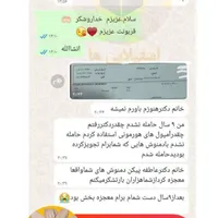 دوره ی آموزشی پاکسازی رحم