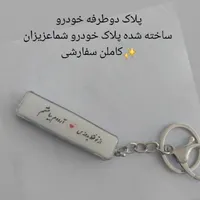 اکسسوری های دست ساز وجذاب