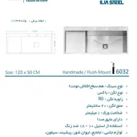 هود ،گاز ،سینک ایلیا استیل و سینک متا|اجاق گاز و لوازم برقی پخت‌وپز|رشت, گلباغ نماز|دیوار