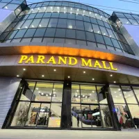 پرندمال-طبقه-همکف