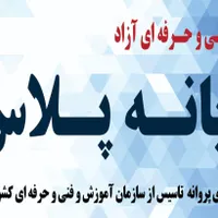 آموزش تخصصی کامپیوتر به کودکان