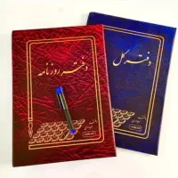 پلمپ دفاتر،ثبت و تغییرات شرکت،صدور توکن،ثبت فاکتور