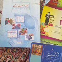 کتاب درسی آموزش تمرین گام به گام پایه ششم وهفتم|کتاب و مجله آموزشی|گلبهار, بیزکی|دیوار