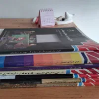 کتاب های کنکور هنر