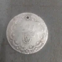 سکه کلکسیونی و کاملا کمیاب
