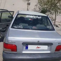 ماشین پراید