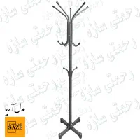 جالباسی ایستاده رحمتی سازه با پایه فلزی و سر گردون