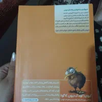 گام به گام نهم|کتاب و مجله آموزشی|کهریزک, |دیوار