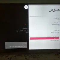 LED42LGاسمات هوشمند