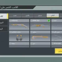 اکانت کالاف عتیقه