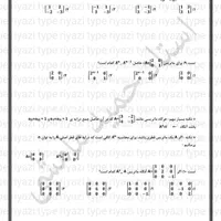 انجام دهنده تایپ، ورود اطلاعات، ترجمه، سیدا، امین|خدمات رایانه‌ای و موبایل|پرند, فاز ۲|دیوار