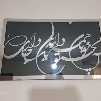 ساعت و تابلو ست