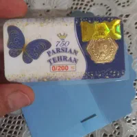 سکه پارسیان