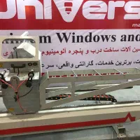 دستگاه دوجداره PVC upvc