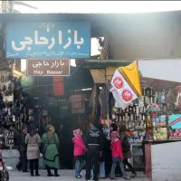 رهن و اجاره مغازه بزرگ در بهترین موقعیت بازارحاجی|اجارهٔ مغازه و غرفه|شیراز, شاهچراغ|دیوار