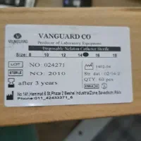 سوند نلاتون سبز ۱۴