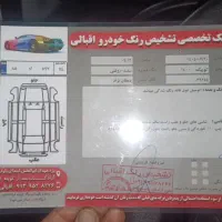 سواری|خودرو سواری و وانت|یزد, |دیوار