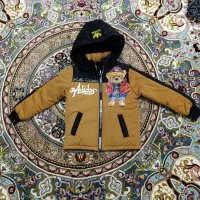 کاپشن مناسب 4الی6سال|کفش و لباس بچه|میانه, |دیوار