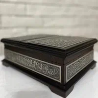 قرآن نقره کوب صندوق رحلی ترکیه ای|صنایع دستی و سایر لوازم تزئینی|قم, زنبیل آباد|دیوار