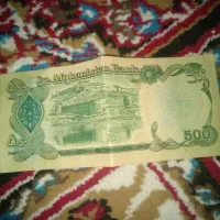 پول افغانی ۱۰۰۰