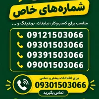 خطوط
