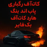 مرکز عیب یابی ، ریمپ ، دیاگ و اصلاح ECU خودرو