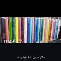 پارچه فروشی|لباس|سراوان, |دیوار