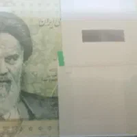 بسته فوق العاده شماره خاص