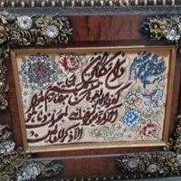 وان یکاد دستباف  ورق بزنید|تابلو فرش|اصفهان, ملک‌شهر|دیوار