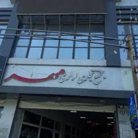 واحد اداری شیک