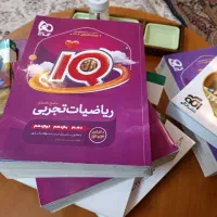 مجموعه کتاب های کنکور نو زیر قیمت|کتاب و مجله آموزشی|آمل, |دیوار
