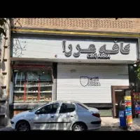 مغازه ۴۰ متر گوهردشت نبش هشتم|فروش مغازه و غرفه|کرج, فاز ۳ گوهردشت|دیوار