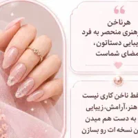 نیازمند مدل برای کاشت