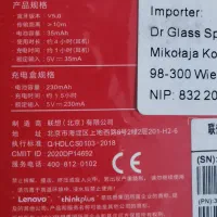 ایرپاد لنوو lenovo lp 40|لوازم جانبی موبایل و تبلت|خوی, |دیوار